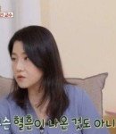 증발하듯 사라진 부산 신혼부부…박지선 "아파트서 어떻게 나간건지도 알 수 없어"